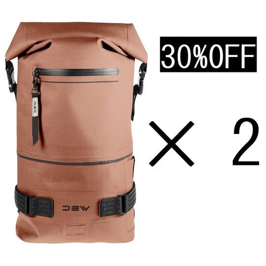 【セット割】＜30％OFF＞　AVO　ブラウン2個	