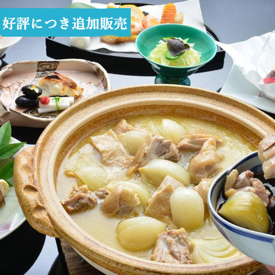 【好評につき追加販売!】治作名物水たき会席 3万円以上お得な「体験プラン2名様」フリードリンク付き
