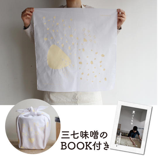 三七味噌オリジナル風呂敷で支援