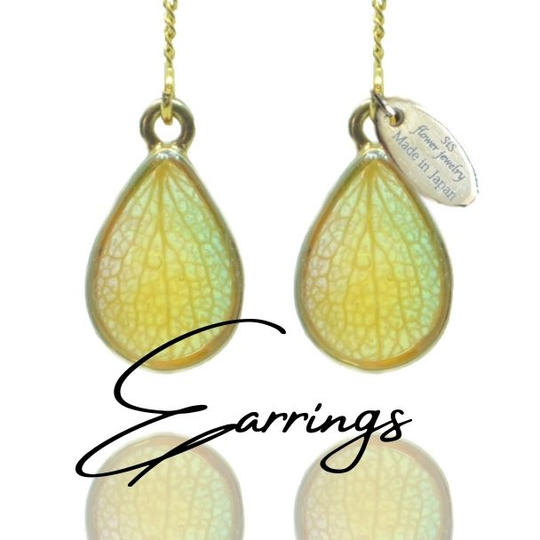 ビタミン果実の雫－大人のドリームキャッチャーピアス（イヤリング）