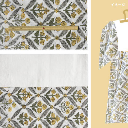あたらしい襦袢・ジパン(柄・黄色いお花が集まったジパン)とジパンカタログ