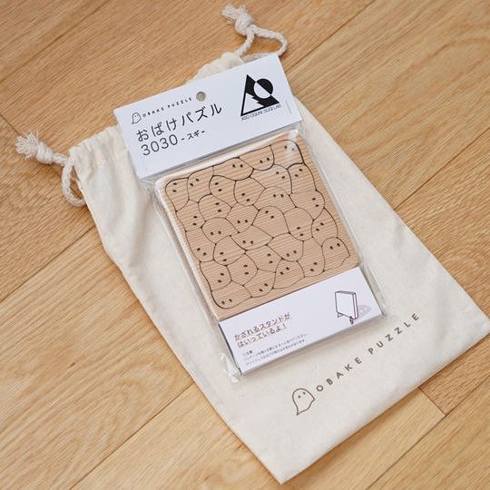 おばけパズル3030小国杉モデルおかたづけバッグつき（300円分小国町へ寄付）
