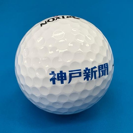 優勝選手とベストアマの直筆サイン入り記念ボール