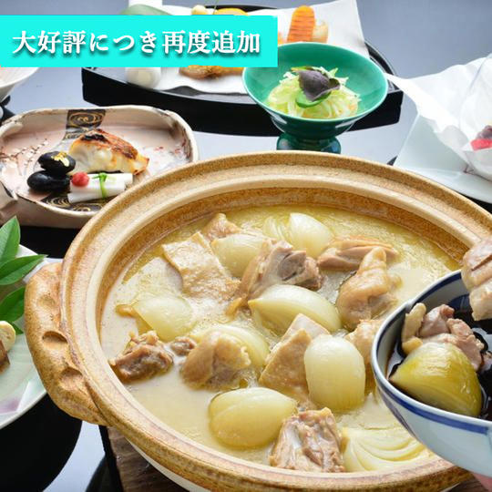 【大好評につき再度追加!】治作名物水たき会席 3万円以上お得な「体験プラン2名様」フリードリンク付き