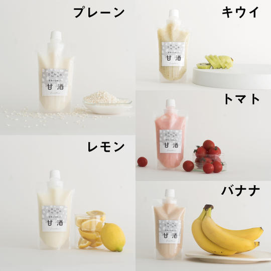 甘酒スムージー5種類セットで支援