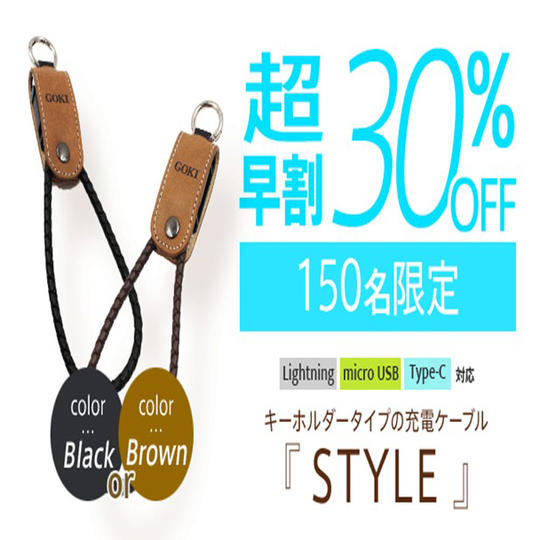 【超早割 150名様 / 30%OFF】『STYLE』×1
