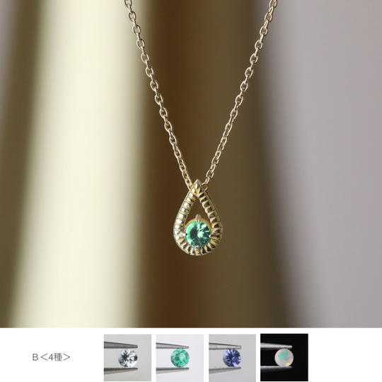 天然石Ｂグループ 雫ネックレス　エメラルドなど計4種