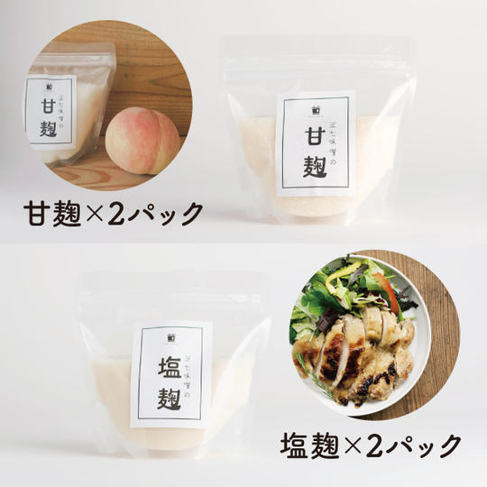 三七味噌の発酵調味料セットで支援