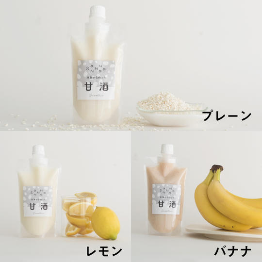 甘酒スムージー3種類セットで支援