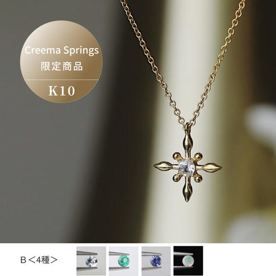 【K10】Creema SPRINGS限定デザイン◇ネックレス　エメラルドなど計4種