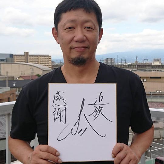 川尻哲郎氏サイン色紙(大阪近鉄バッファローズ)