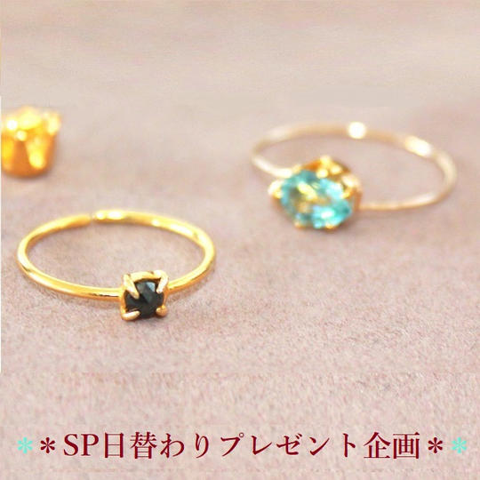 ＜プレシャスストーンの k10 ring　2つセット＞