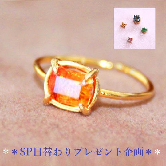 ＜ランダムレアストーンk10リング　or　ブルーダイヤモンドのk18リング、＋プレシャスストーンのペンダントセット＞