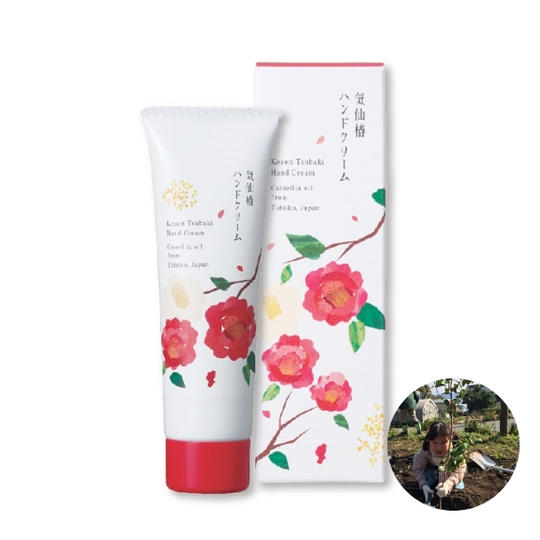 気仙椿ハンドクリームとレッドカーペットプロジェクトへの支援