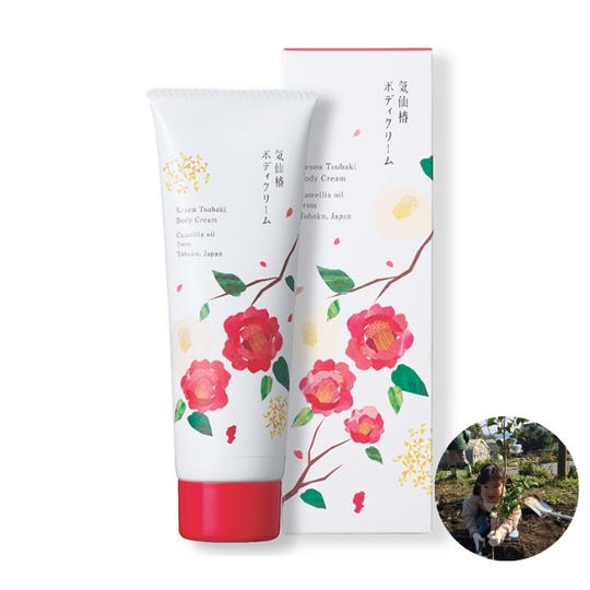 気仙椿ボディクリームとレッドカーペットプロジェクトへの支援