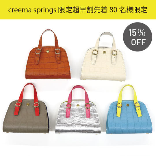 creema springs限定超早割先着80名様限定15％オフ：【MASKSE マスクス】