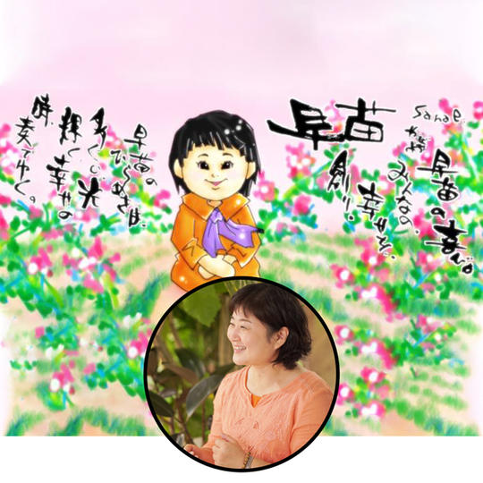 1万円支援:著者のメッセージ付き書籍一冊+小泉個人FBでご紹介(希望者のみ)