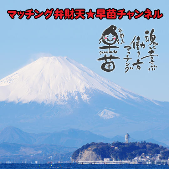 2万円支援:著者のメッセージ付き書籍一冊+YouTubeチャンネルにゲスト出演(希望者のみ)