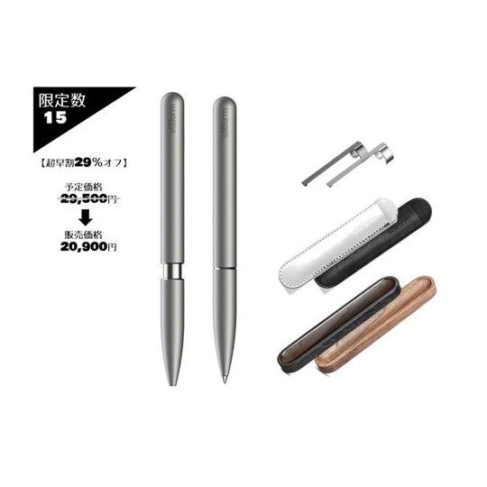 【超早割29％OFF】stilform Pen Titanium スターターセット（限定数15）
