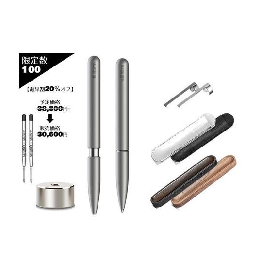 【超早割20％OFF】stilform Pen Titainium コンプリートセット（限定数100）