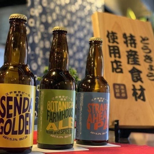 ON TAP 江戸東京ビールコース