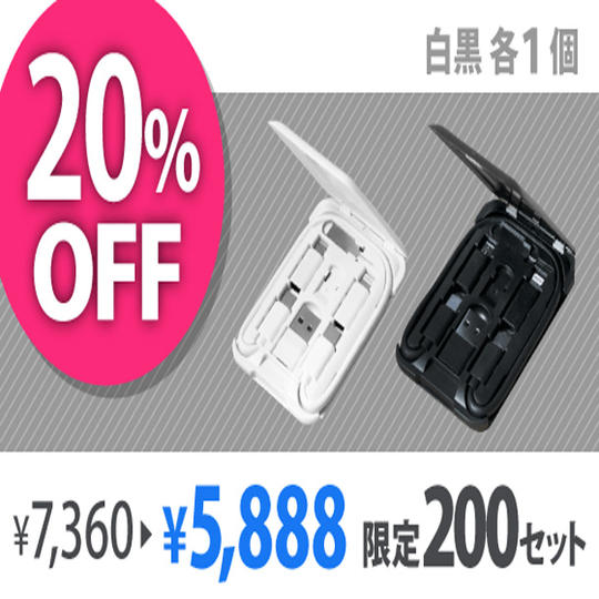 【コンビ割】スマートリンクカード 2個セット(白1 黒1)