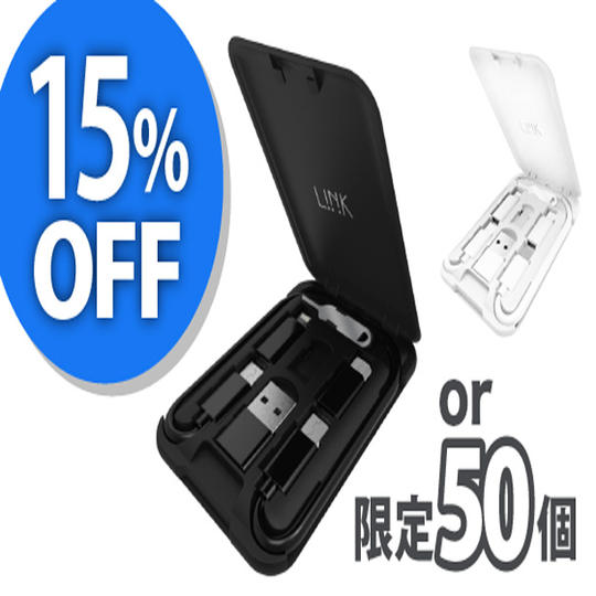 【早割】スマートリンクカード 1個(白 or 黒)