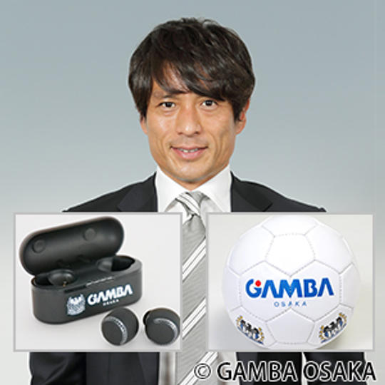 ガンバ大阪オリジナルワイヤレスイヤホン＋宮本監督直筆サイン入りガンバ大阪オリジナルボール1号球特典付き（先着30個）