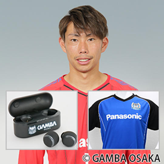 ガンバ大阪オリジナルワイヤレスイヤホン＋東口選手直筆サイン入りプレーヤーズTシャツ特典付き（先着10個）