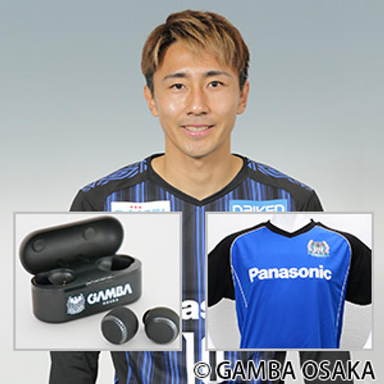ガンバ大阪オリジナルワイヤレスイヤホン＋倉田選手直筆サイン入りプレーヤーズTシャツ特典付き（先着20個）
