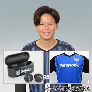 ガンバ大阪オリジナルワイヤレスイヤホン＋宮本監督直筆サイン入り