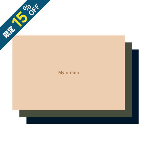 【早割限定15％OFF】My Dream（夢）１冊