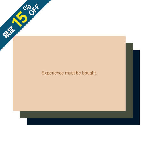 【早割限定15％OFF】Experience must ー（経験）１冊