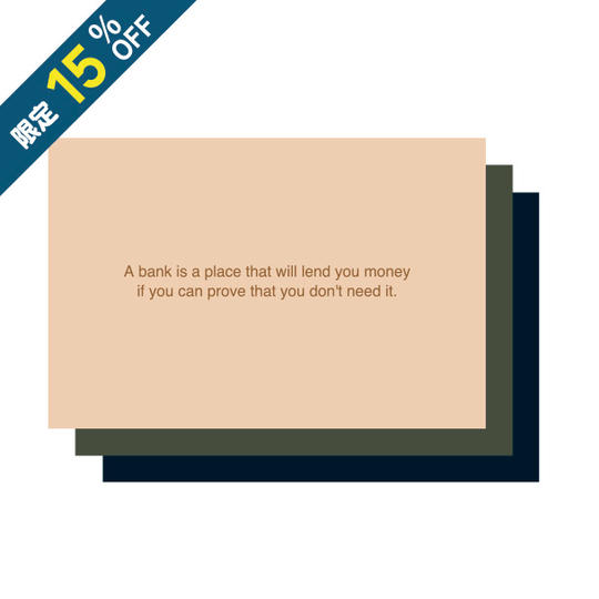 【早割限定15％OFF】A bank is ー（備え）１冊