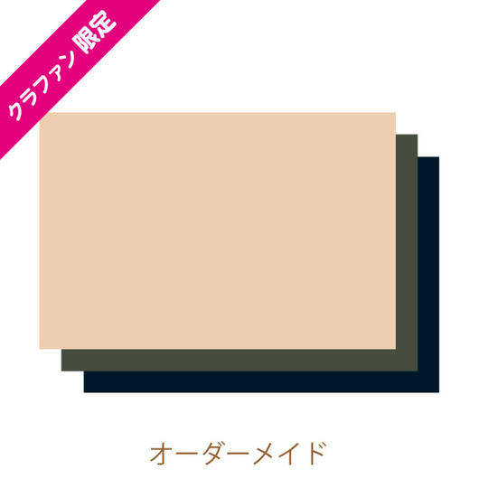【クラファン限定！】Original（オリジナルデザイン）１冊