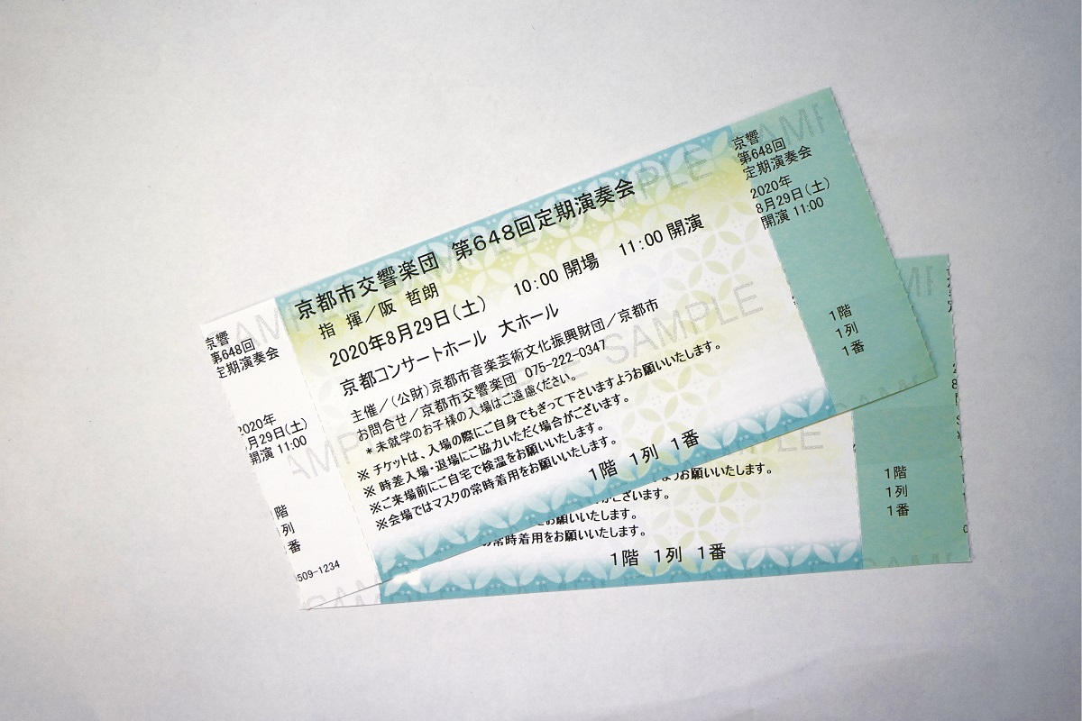 S*n様 【直筆サイン入り】マエストロ 指揮棒 本人使用済み 広島