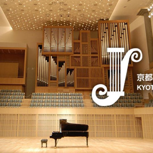 演奏会ご招待(2名)&指揮者・ソリストと写真撮影(終演後)