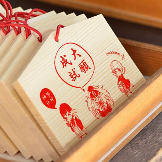 手軽に応援コースA（オリジナル絵馬）