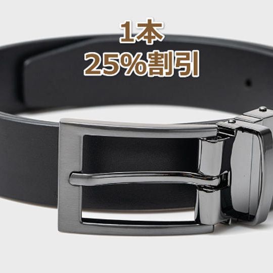 超早割　先着30名様　Wittman自動フィットベルト1本