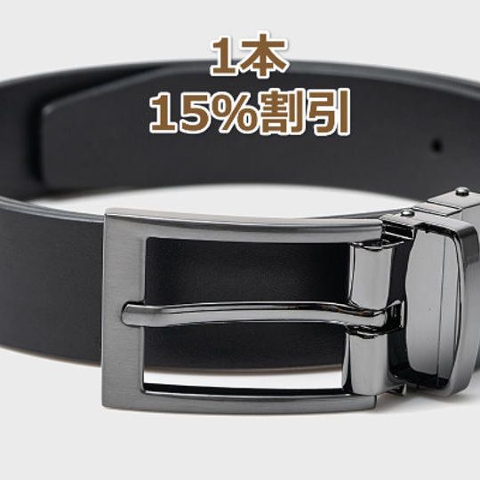 早割　先着30名様　Wittman自動フィットベルト1本