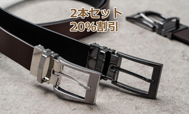 むしさん専用　ベルト5本 305tora0733-934-3.jpg