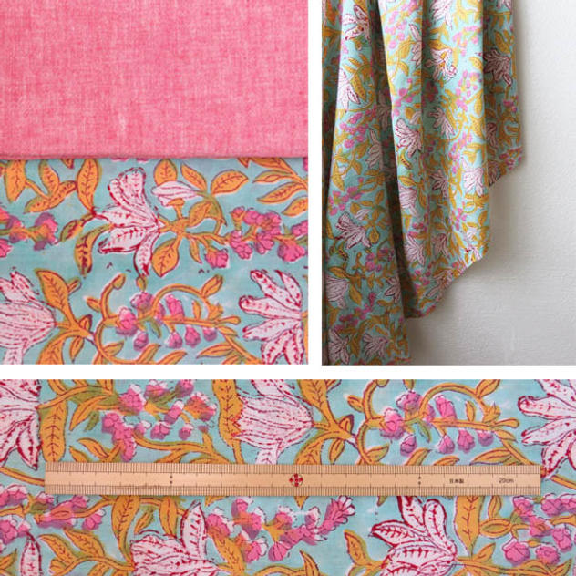 ジパン（柄52･ペパーミントグリーンの地色に赤い輪郭の白い花、黄色の葉に小さなピンクの花）とカタログのセット