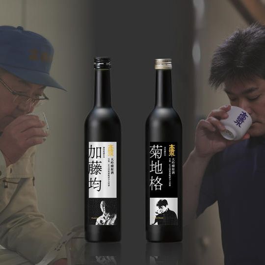 【30セット限定】全国新酒鑑評会 入賞酒 飲み比べセット