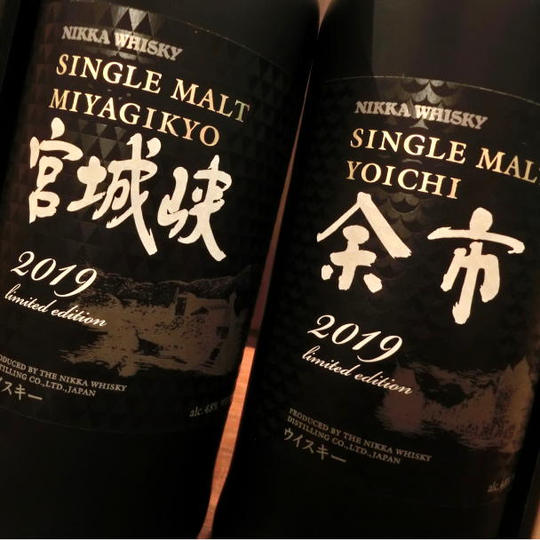 テイスティングセミナー参加権