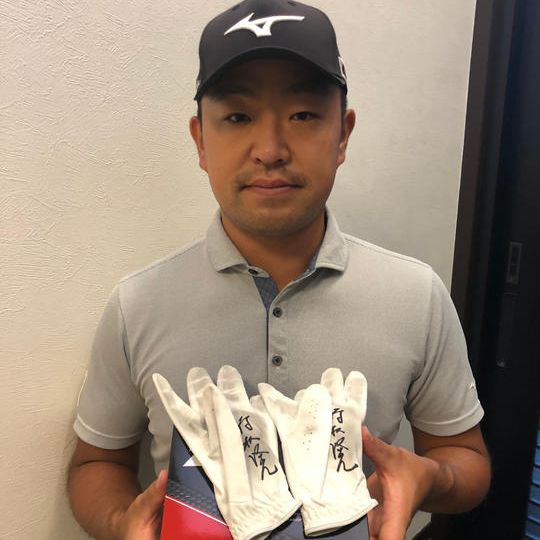 青木功会長のお礼状+時松隆光選手抽選権利付き
