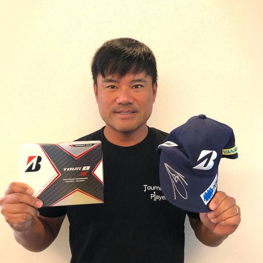 青木功会長のお礼状+宮里優作選手のグッズ抽選権利付き