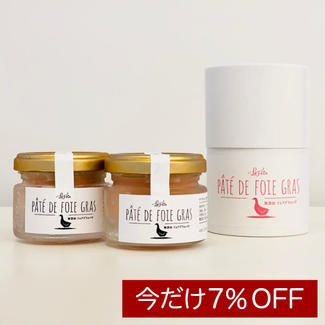 Pate de foie gras 【2個入り】