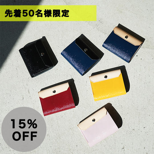 【先着50名様限定：早割15％OFF】combiマイクロウォレット完成品 × 1個