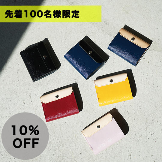 【先着100名様限定：早割10％OFF】combiマイクロウォレット完成品 × 1個