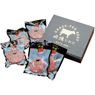 牧草牛ハンバーグ【150g×8個入り】